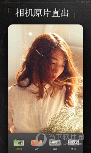 ProCCD复古相机下载