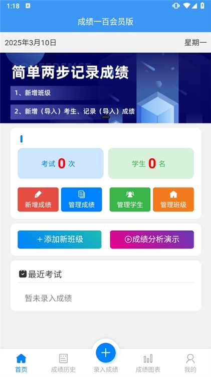 软件特色配图1