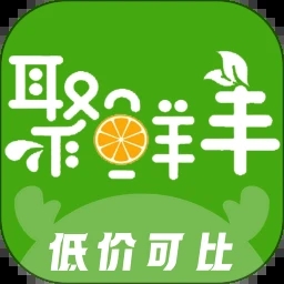 聚鲜丰app最新版下载v6.1.0.0.1 安卓版