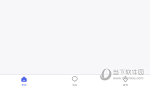 智安星怎么解绑设备