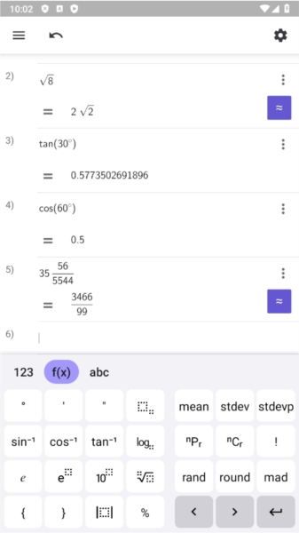 GeoGebra科学计算器