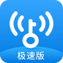 wifi万能钥匙手机版安卓版下载