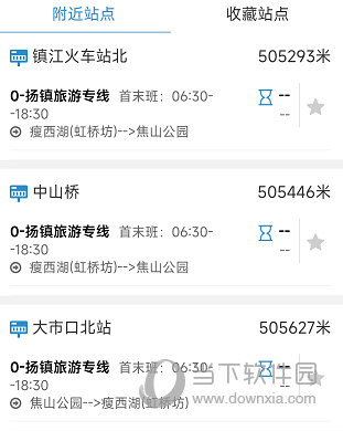 扬州掌上公交APP