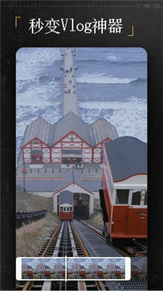 ProCCD复古CCD相机APP