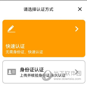 蜂羽货主版app下载