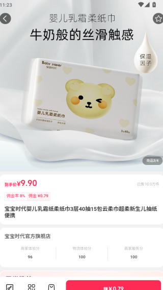 券同学app最新版下载 券同学app最新版下载