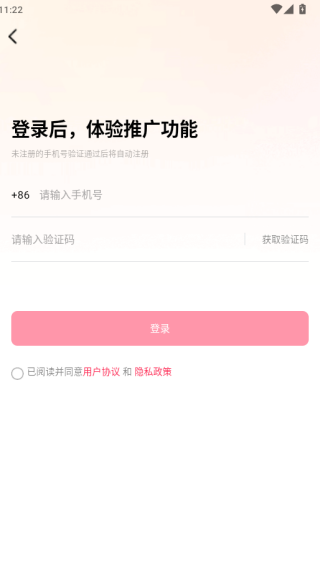券同学app最新版下载 券同学app最新版下载