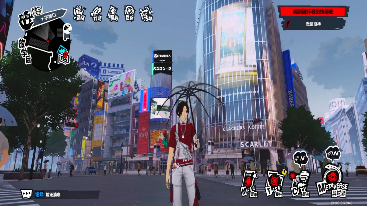 女神异闻录夜幕魅影官方最新版