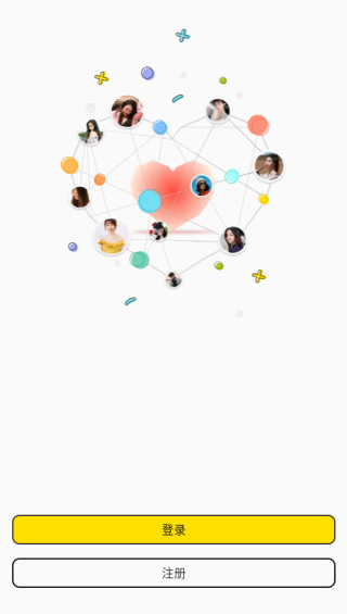 微光聚聊app下载 微光聚聊app下载