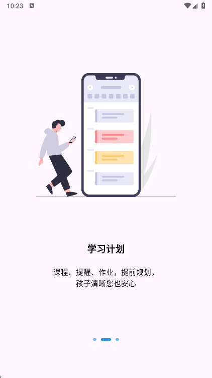 功能说明配图1