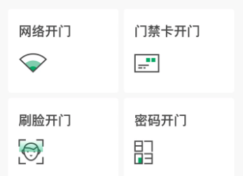 智慧光明app下载安装最新版