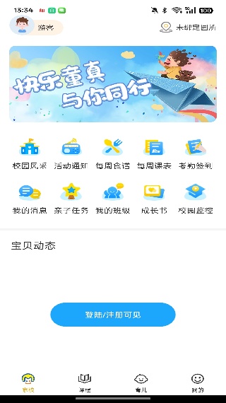 咪笑在线app最新版下载 咪笑在线app最新版下载