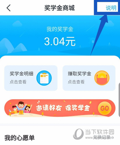 小学宝APP下载