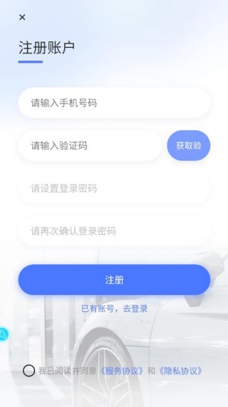 大力修车助手app最新版下载