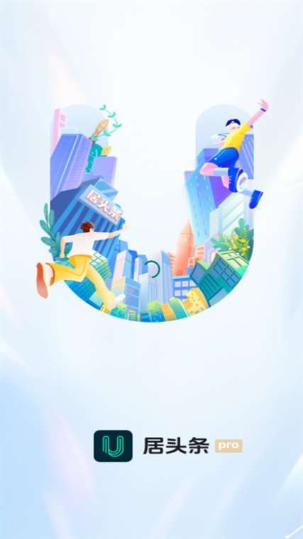 居头条APP宣传图