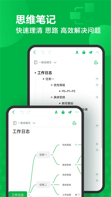 特色介绍配图1