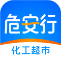 危安行V0.0.43安卓版