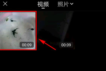 怎么发长视频配图3