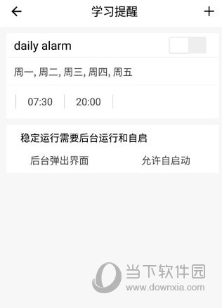 省心英语官方免费下载新概念英语