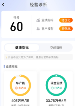 吉祥有约app官方下载