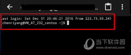 提示远程登录成功即可开服