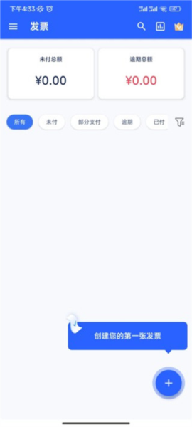 使用说明配图1