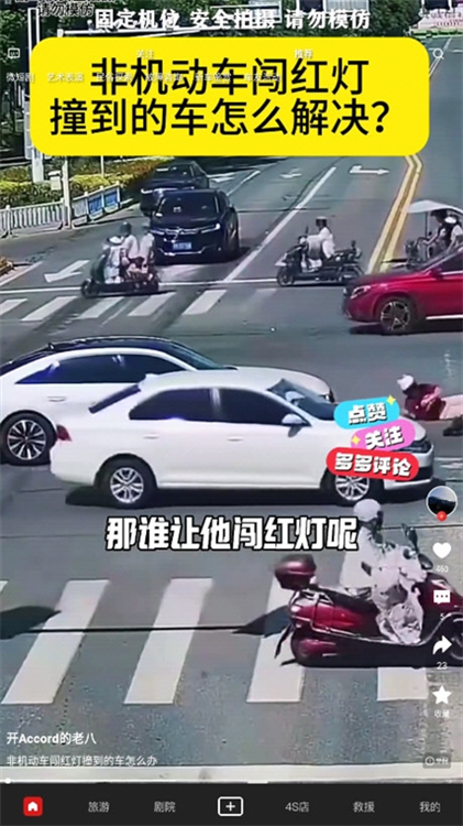 51车俱乐部APP宣传图