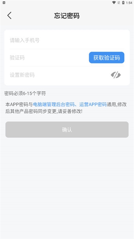 软件特色配图1
