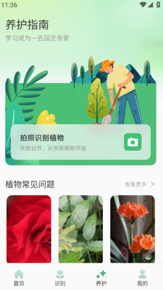 花团锦绣拾光最新版下载