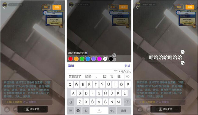 文字控件介绍配图2