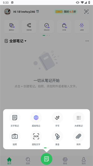 怎么用配图2