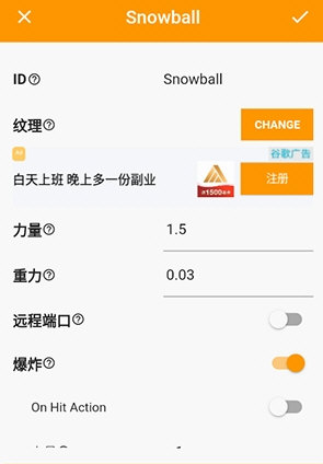 怎么创建mod配图3