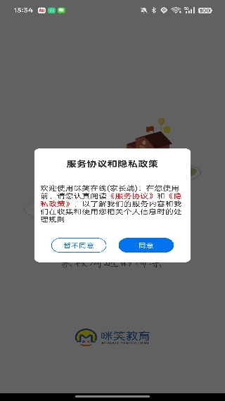 咪笑在线app最新版下载 咪笑在线app最新版下载