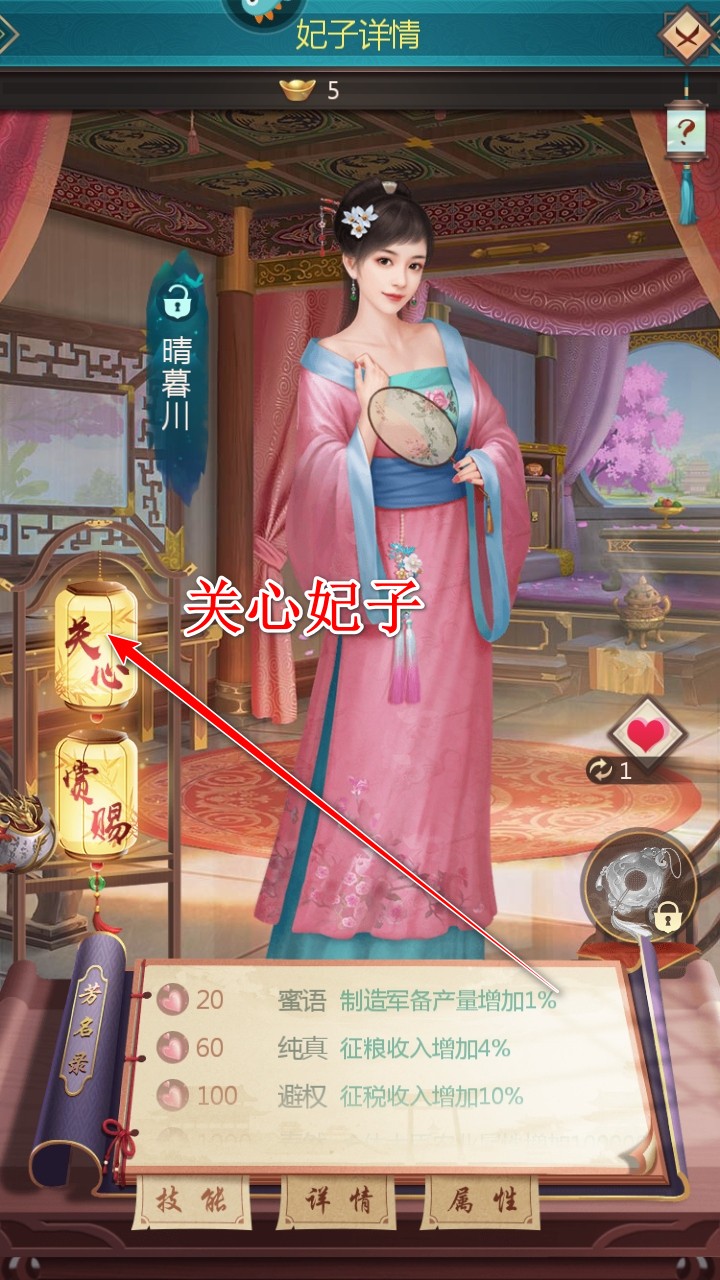 我在大清当皇帝最新版 我在大清当皇帝最新版