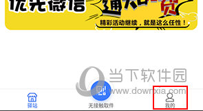 驿站助手如何设置子账号