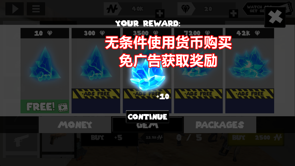 火柴人绳索英雄无限金币版