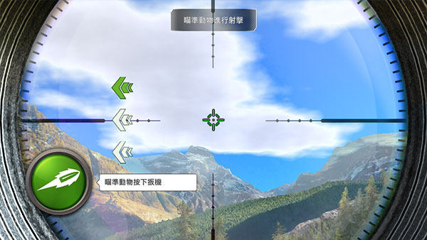 狩猎冲突内置菜单最新版