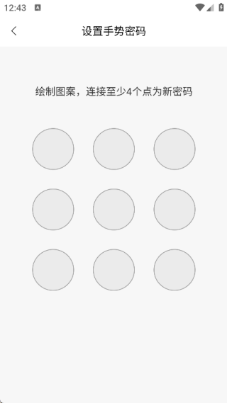 短剧家APP5