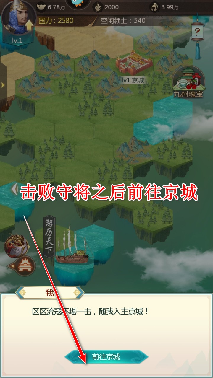 我在大清当皇帝最新版 我在大清当皇帝最新版