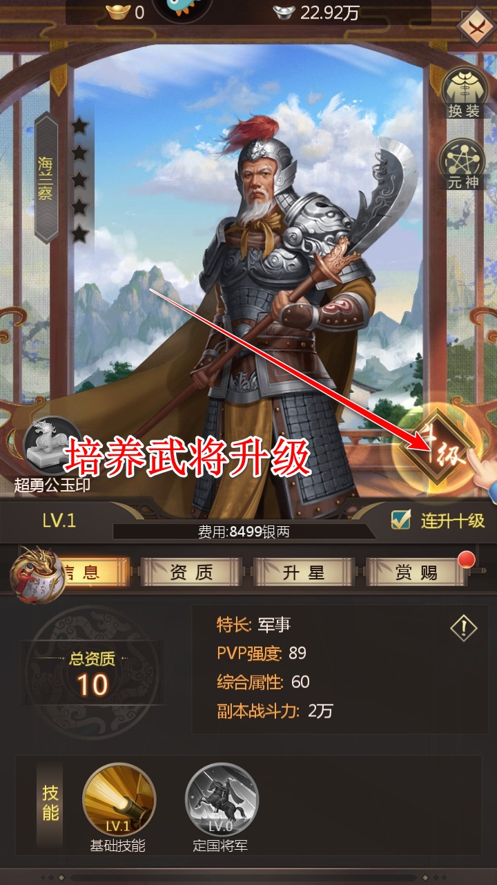 我在大清当皇帝最新版 我在大清当皇帝最新版