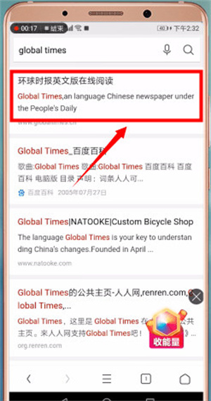 怎么翻译网页配图1