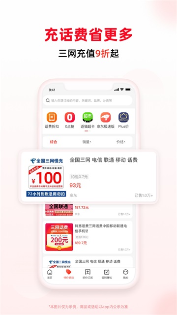 软件特色配图1