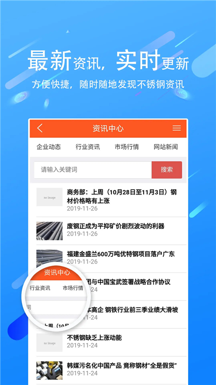 操作指南配图1