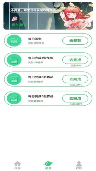 益智贴纸app最新版下载 益智贴纸app最新版下载