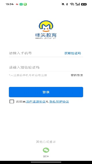 咪笑在线app最新版下载 咪笑在线app最新版下载