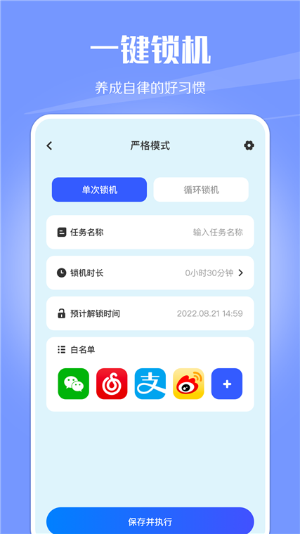 软件优势配图1