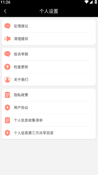 轻画画手机版下载