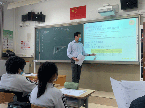 应用实践事例配图2