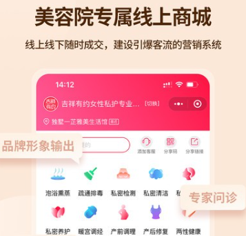 吉祥有约app官方下载
