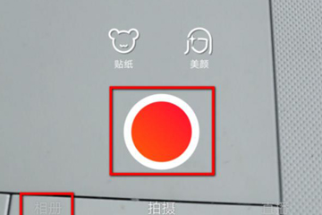 怎么发长视频配图2